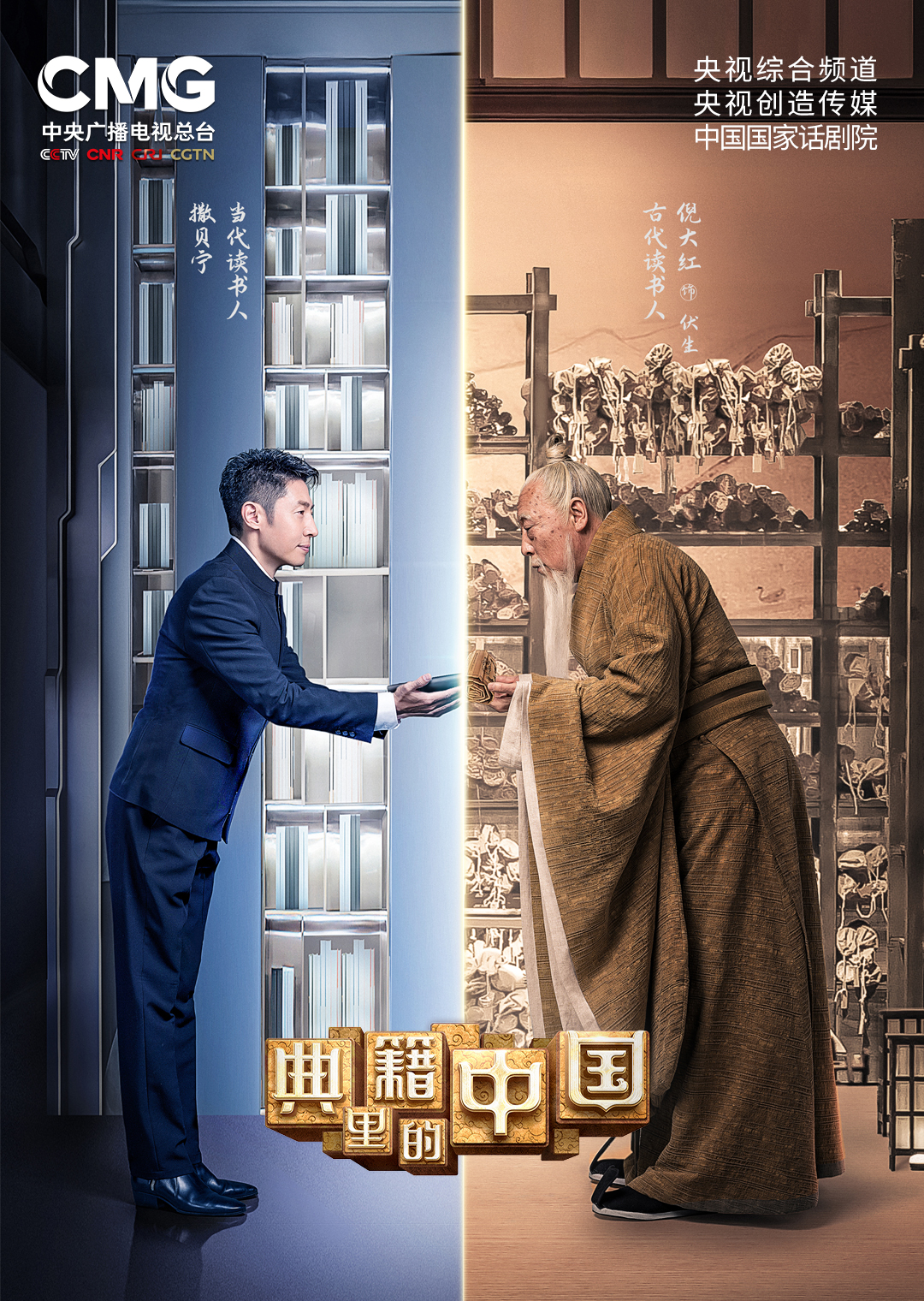 《双生花》超级护理