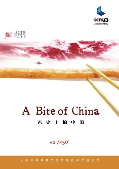 数码宝贝重启