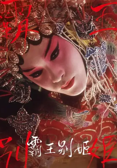 双飞空姐车模，颜值身材高分美女剧照1