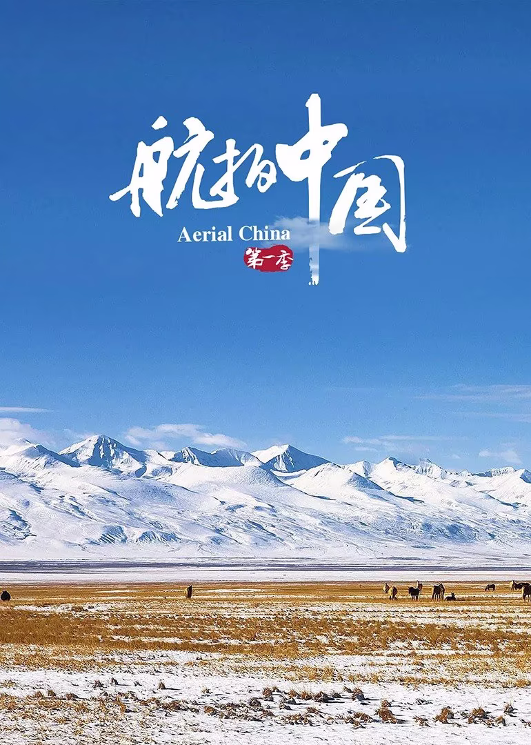 原来你还在这里剧照2