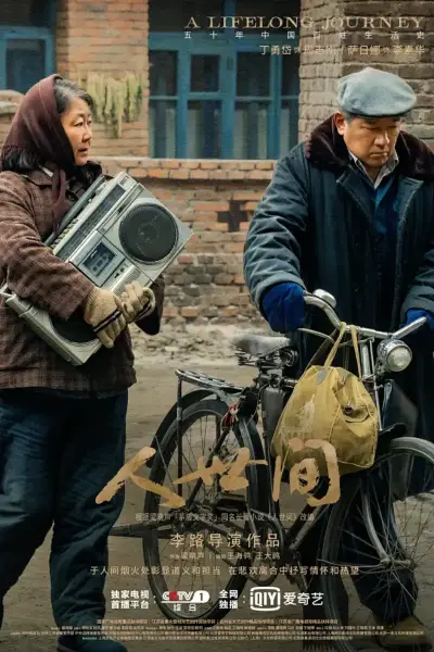 一级a爱做片观看免费一剧照3