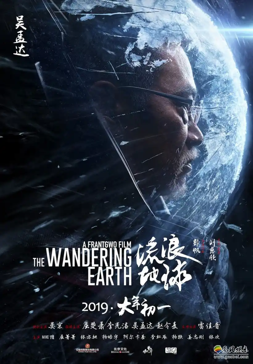 AI换脸叶舒华 妻子外出拍片迟迟未归 老公打来电话关怀剧照1